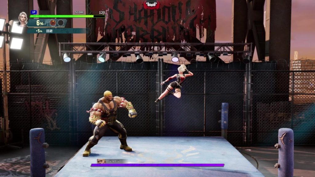 Double Dragon Revive Switch NSP Free Download screenshot