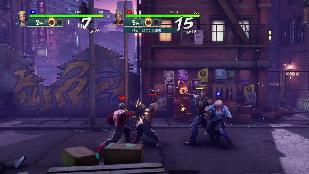 Double Dragon Revive Switch NSP Free Download screenshot