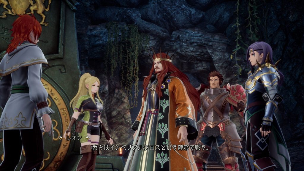 Romancing SaGa 2 Revenge of the Seven Switch XCI screenshot