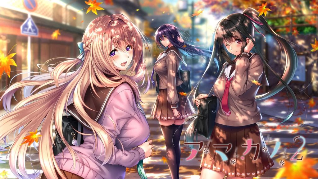 Amakano 2 JPN XCI screenshot