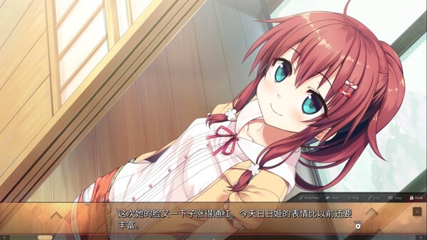 Maitetsu: Pure Station screenshot