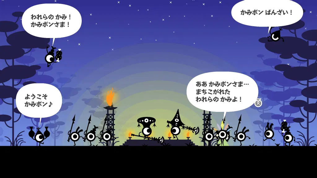 Patapon 1+2 Replay screenshot