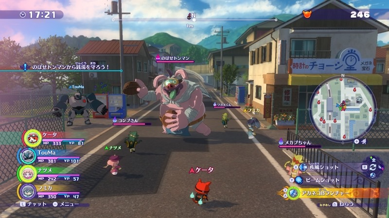 Yo-kai Watch 4 PuraPura Switch NSP Free Download screenshot