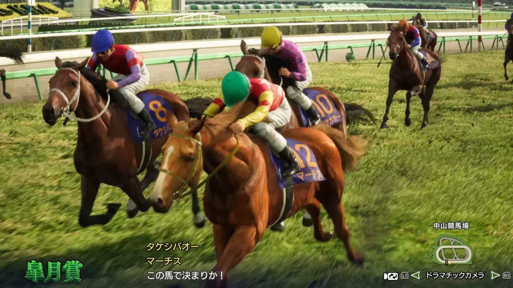 Winning Post 10 2026 Switch XCI screenshot