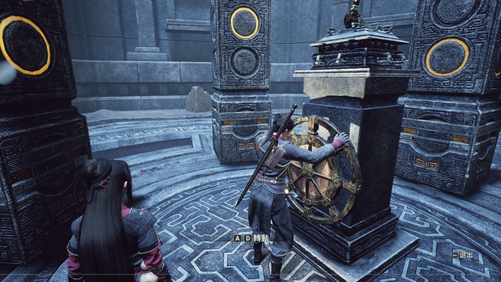 Xuan Yuan Sword 7 screenshot