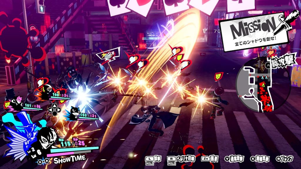 Persona 5 Strikers NSP Full Game + Update screenshot