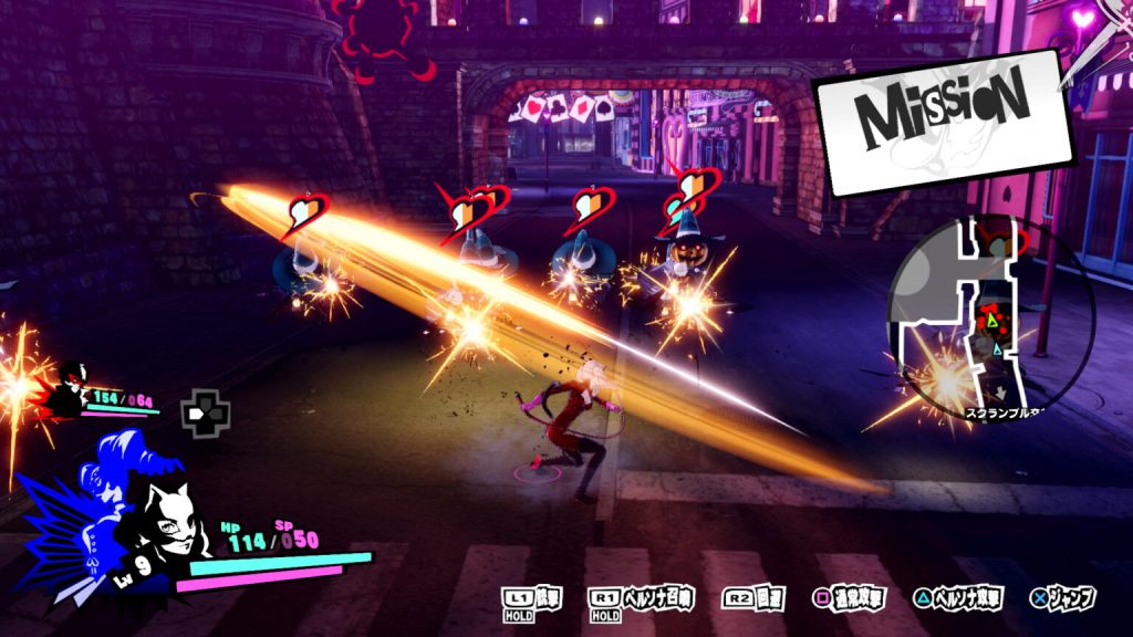 Persona 5 Strikers NSP Full Game + Update screenshot